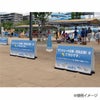 スタンド看板