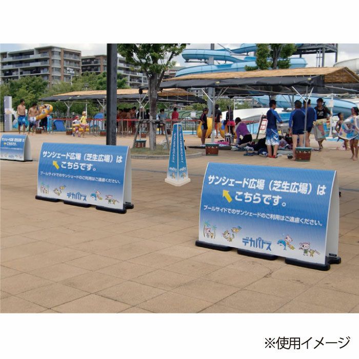 スタンド看板