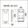 A4 3ツ折サイズ