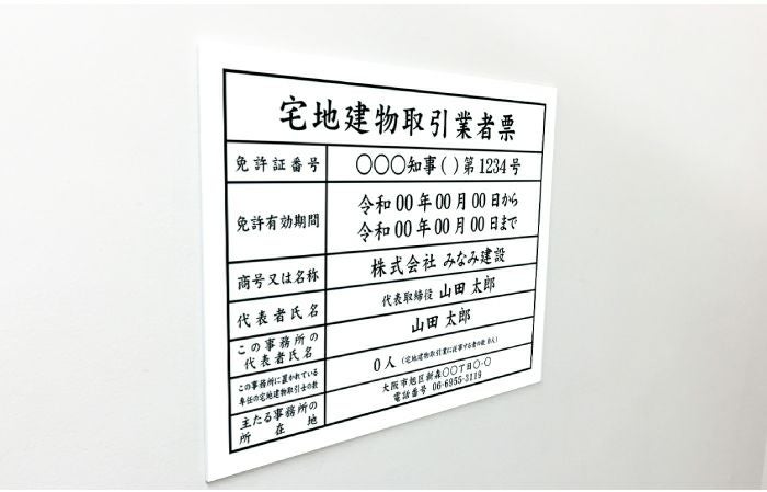 ホワイト 壁付け