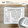 不動産 許可書