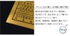 金色 宅建