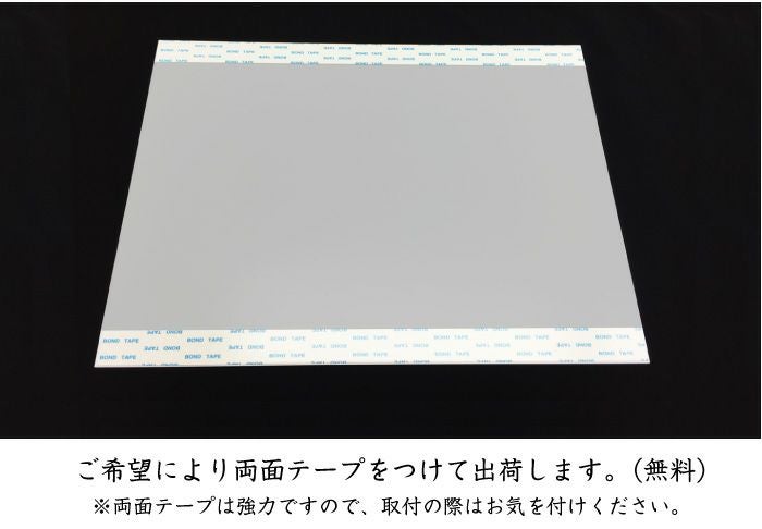業者票 宅建表札