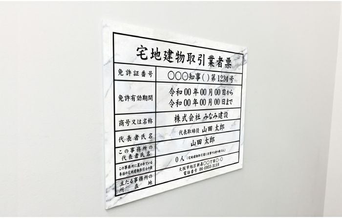 大理石風 壁付け