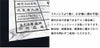 宅建 業者票