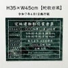 宅地建物取引業者