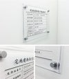 透明アクリル 壁付け