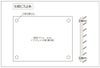 不動産 許可書