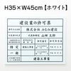 建設業の許可票 ホワイト