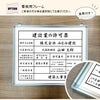 事務所 店舗
