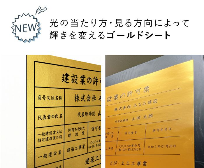 看板 業者票