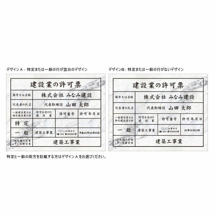 看板 業者票