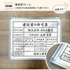 事務所 店舗