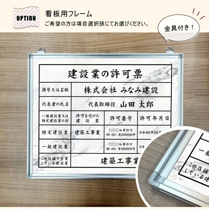 事務所 店舗