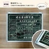 事務所 店舗