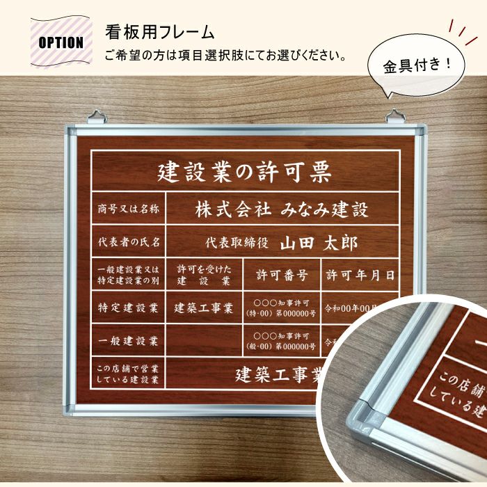 標識 事務所