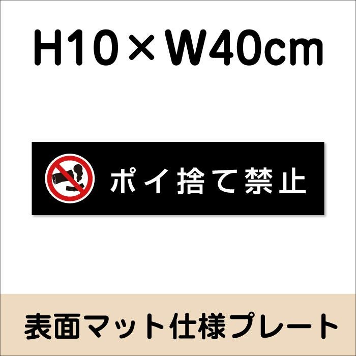 マットブラック