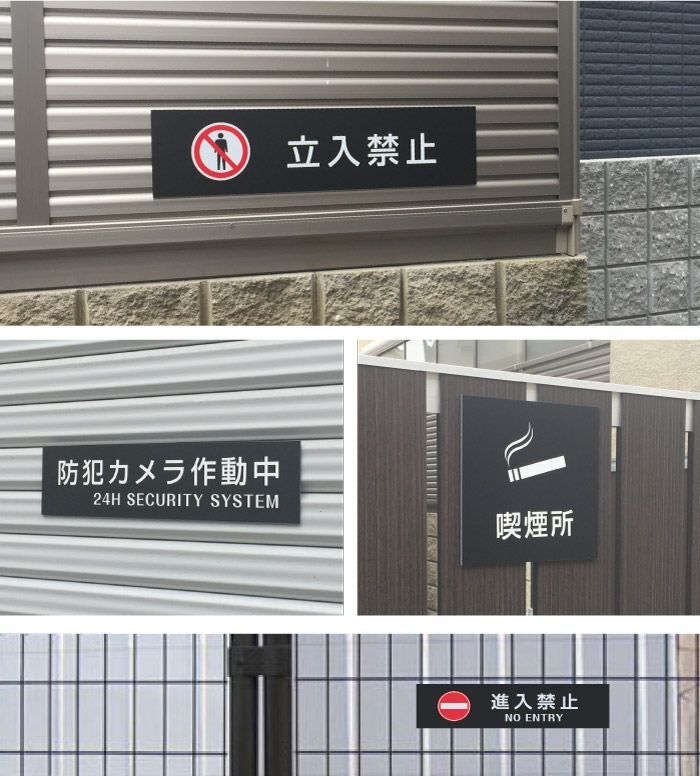 シルバーアルミ複合板