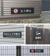 シルバーアルミ複合板 