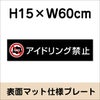 マットブラック