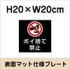 マットブラック