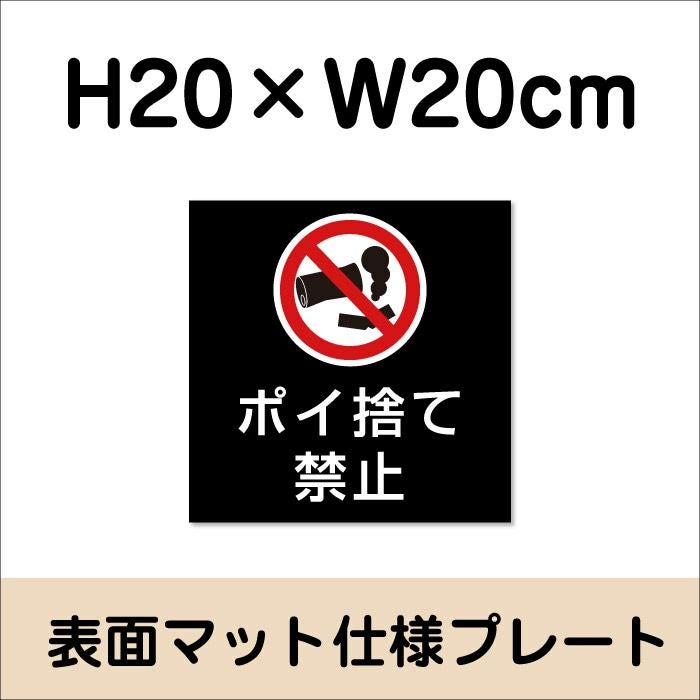 マットブラック