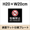 マットブラック