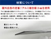 駐車場プレート