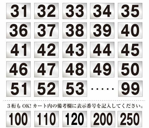 駐車場　看板