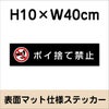  マットブラック