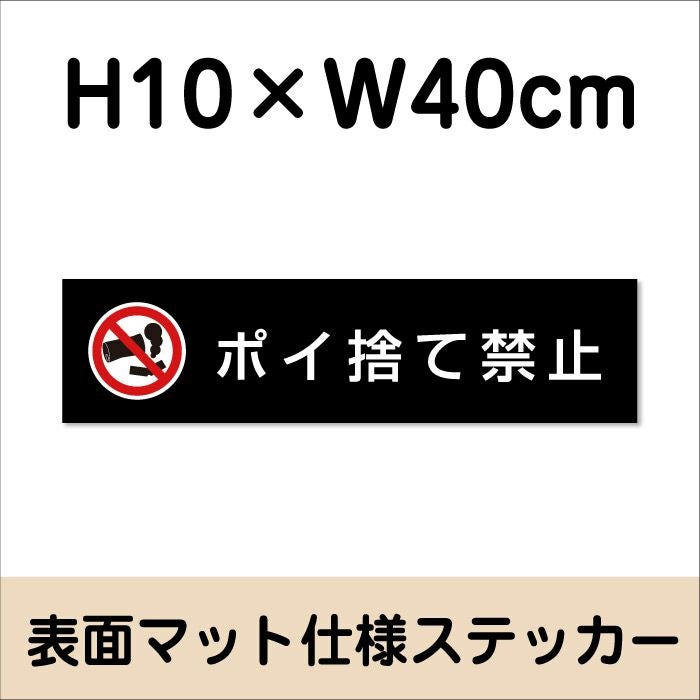  マットブラック