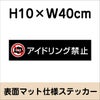 マットブラック
