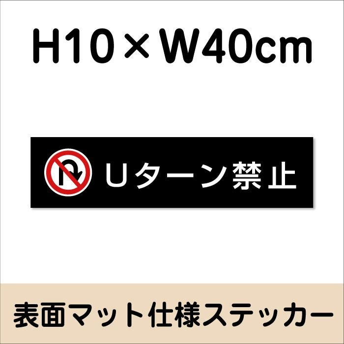 マットブラック