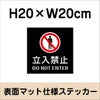 マットブラック