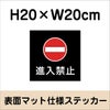 マットブラック