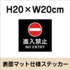 マットブラック