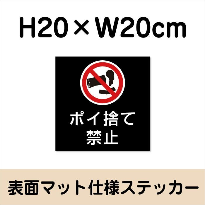 マットブラック