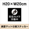 マットブラック