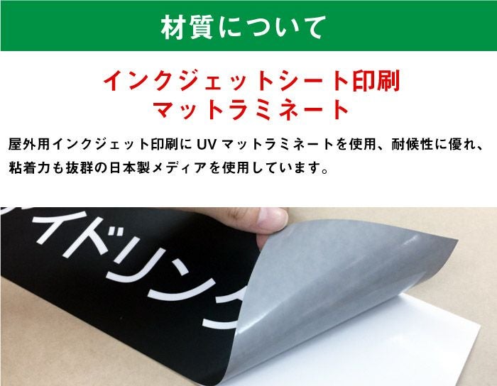 お洒落 黒 ステッカー