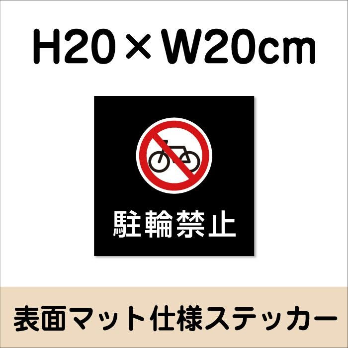 マットブラック