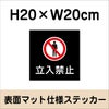 マットブラック