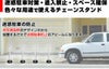 ポール