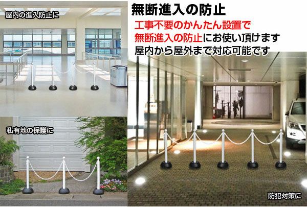 チェーン 白