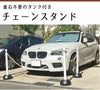 ホワイト 1.5mチェーン付き