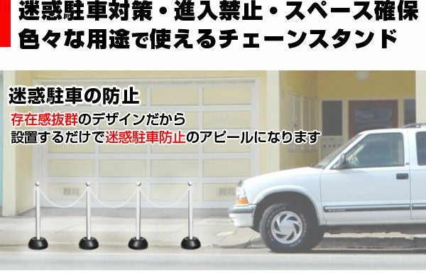 ホワイト 1.5mチェーン2本付き