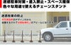 駐車場 玄関前