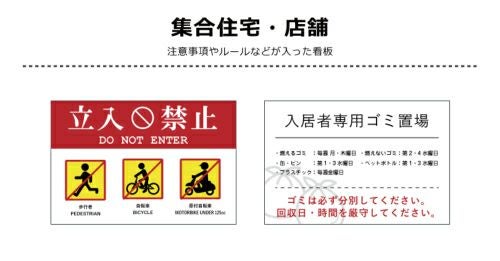 注意看板 H750×W1000mm order-t750 | 【本店】看板ならいいネットサイン