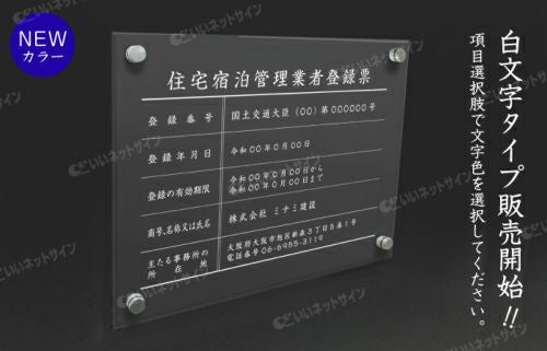 標識 看板