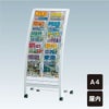 PRX-25専用