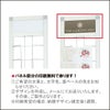 A4サイズ 壁掛け